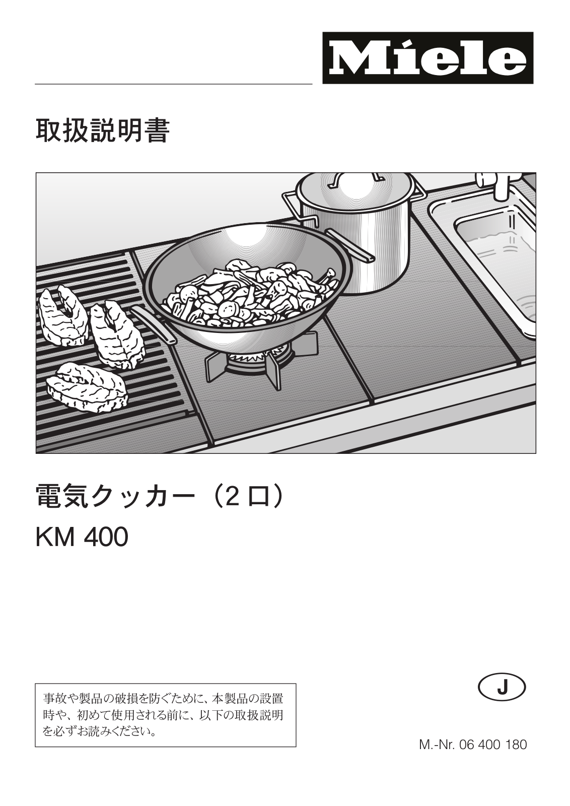 Miele KM 400 operating instructions