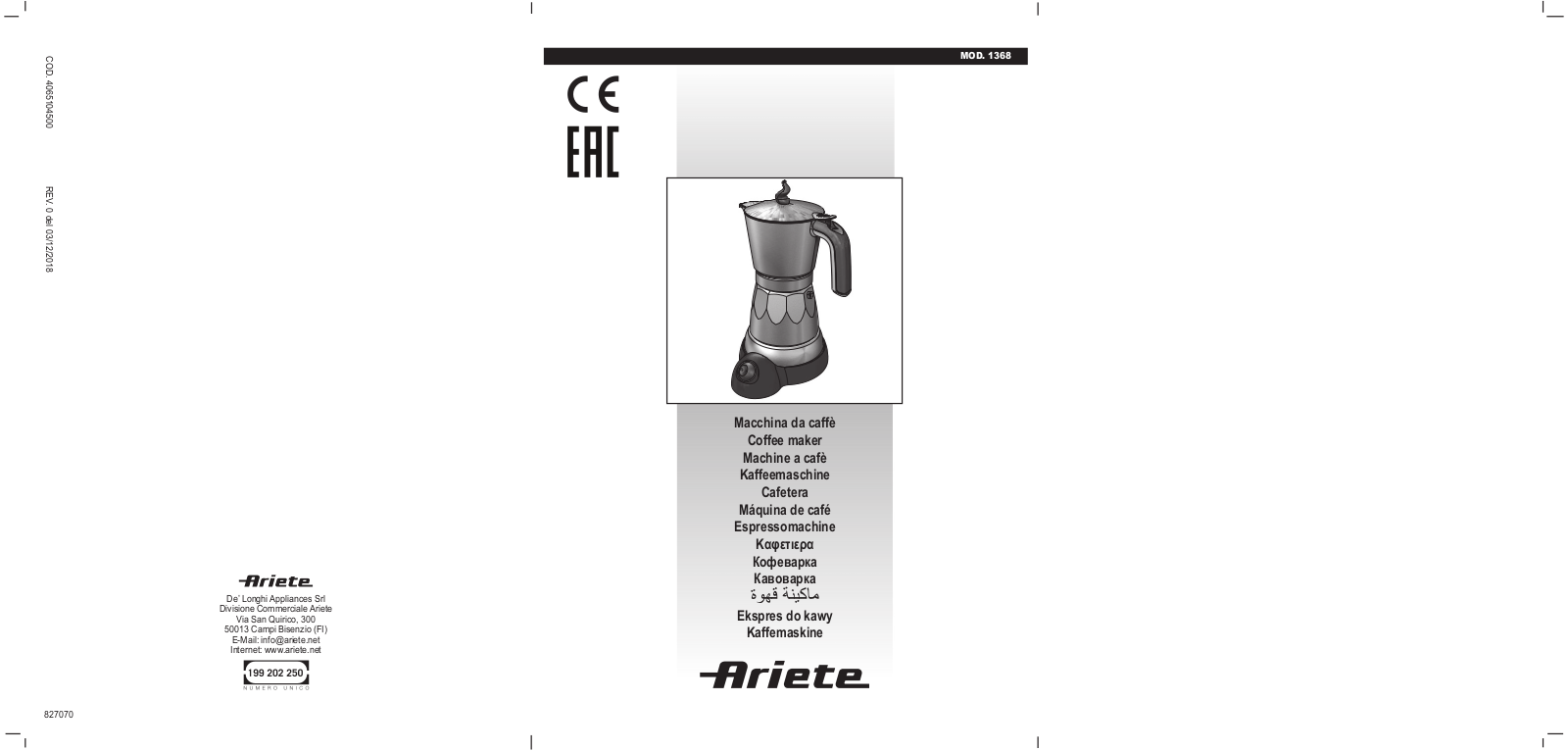 Ariete 1368 User guide - ManualMachine.com