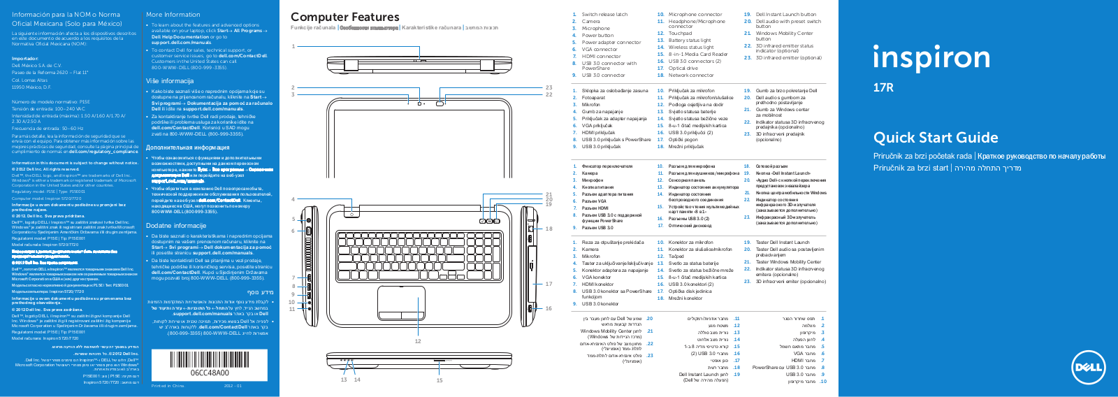 DELL SE 7720 User Manual