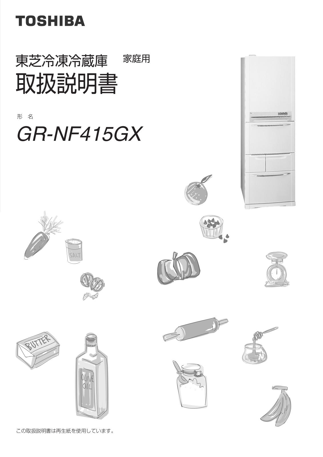 TOSHIBA GR-NF415GX User guide