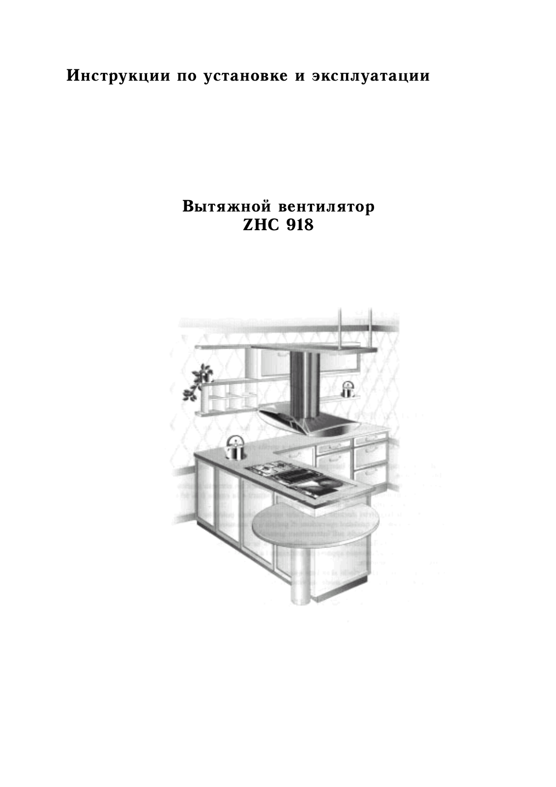 Zanussi ZHC918X User manual