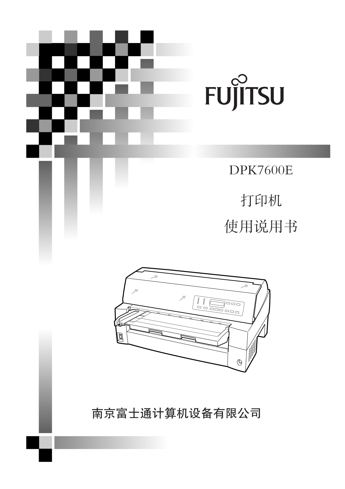 FUJITSU DPK7600E Service Manual