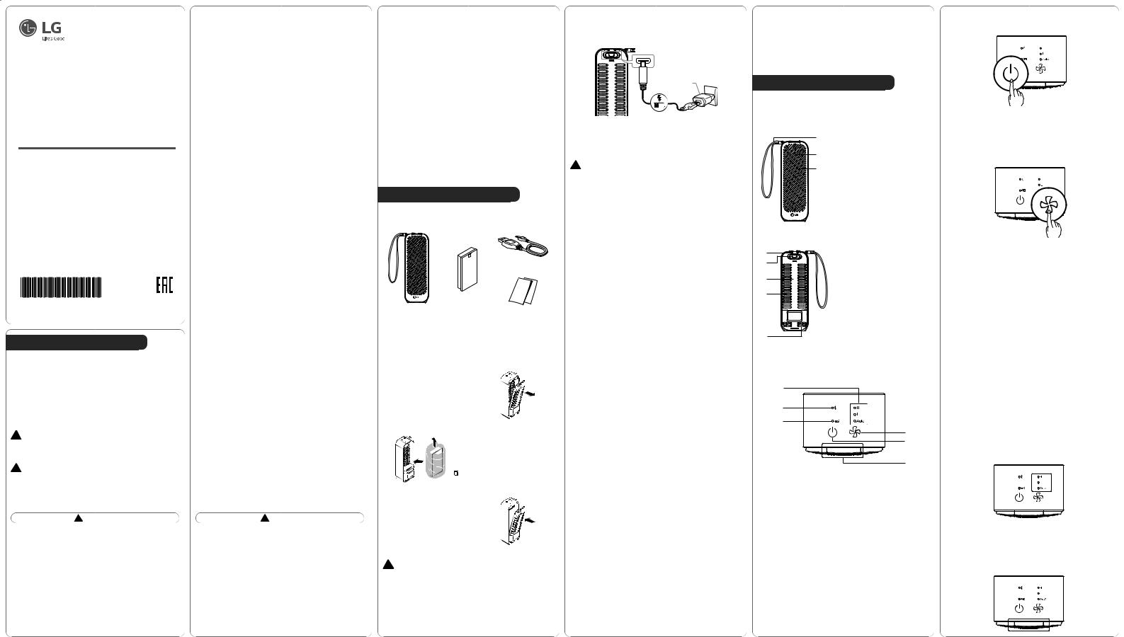 LG AP151MGA1, AP151MDA1 Owner’s Manual