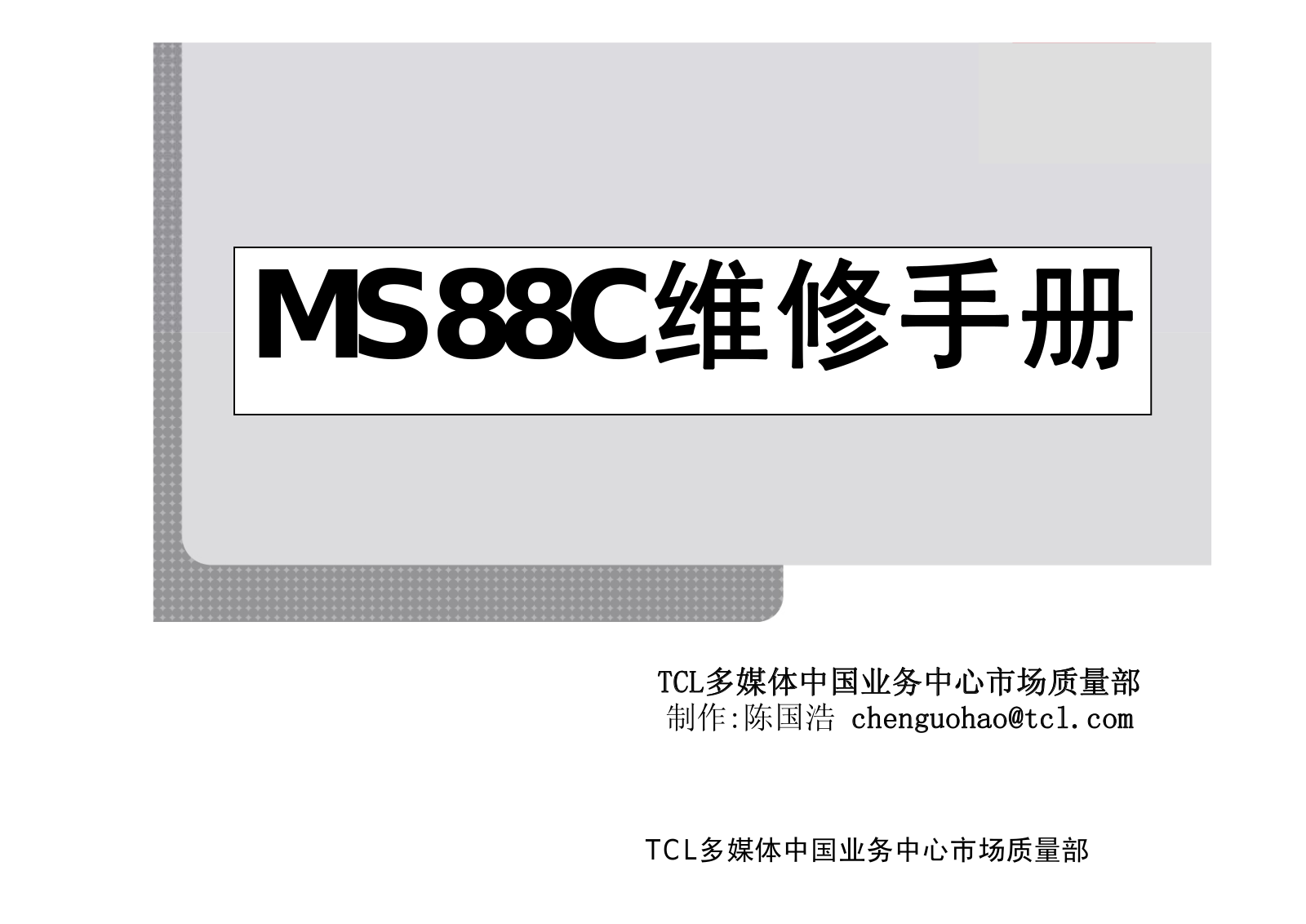 TCL L32E9, L40E9, L42E9, L46E9 Schematic