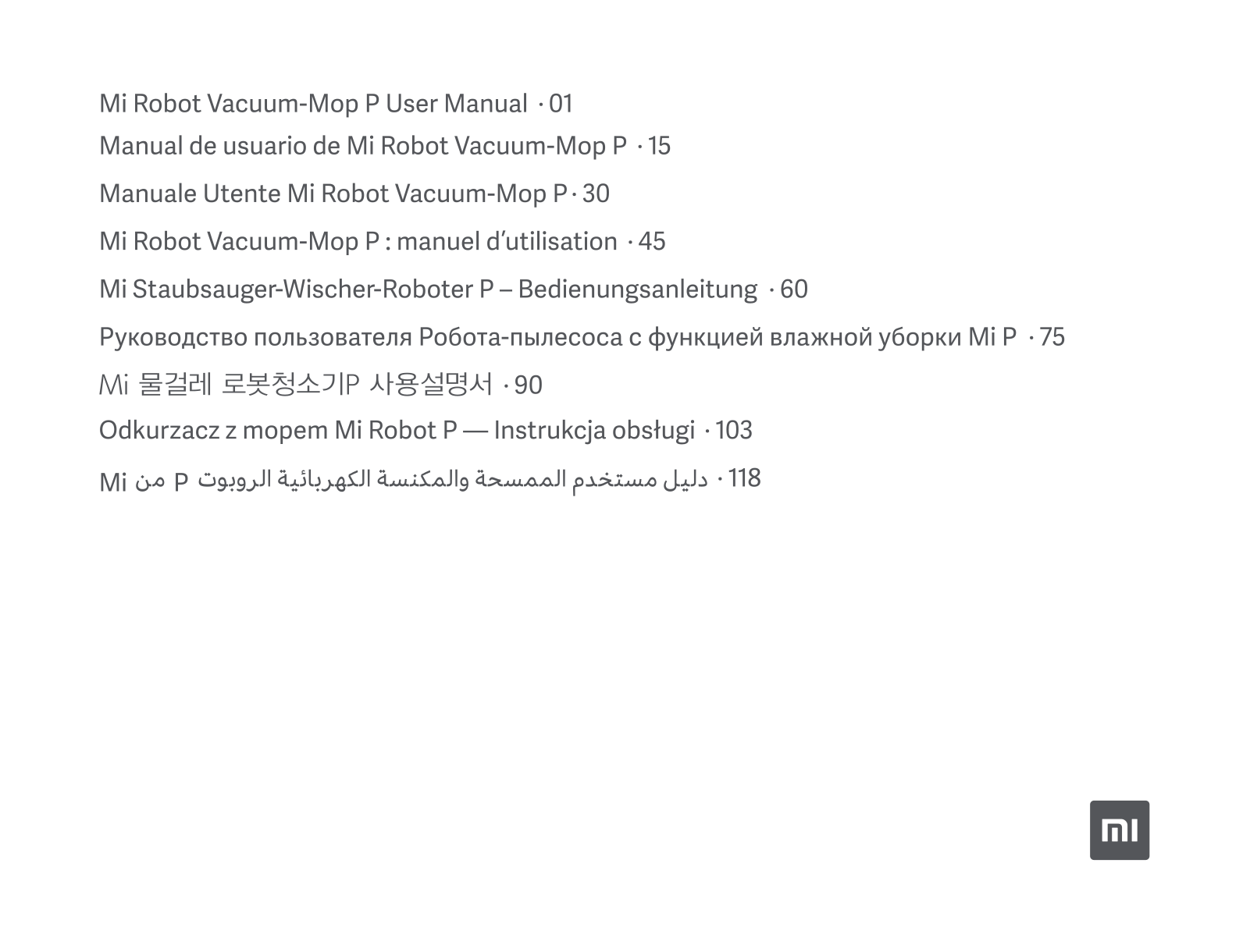 Mi SKV4109GL User Manual