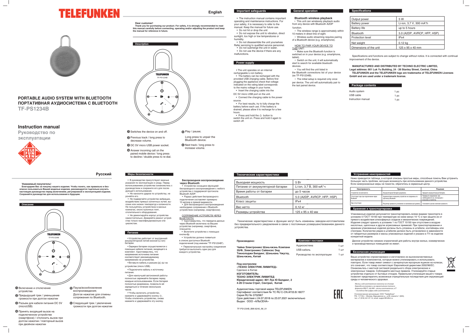 Telefunken TF-PS1234B User Manual