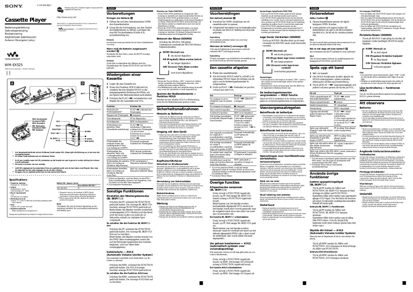 Sony WM-EX525 User Manual