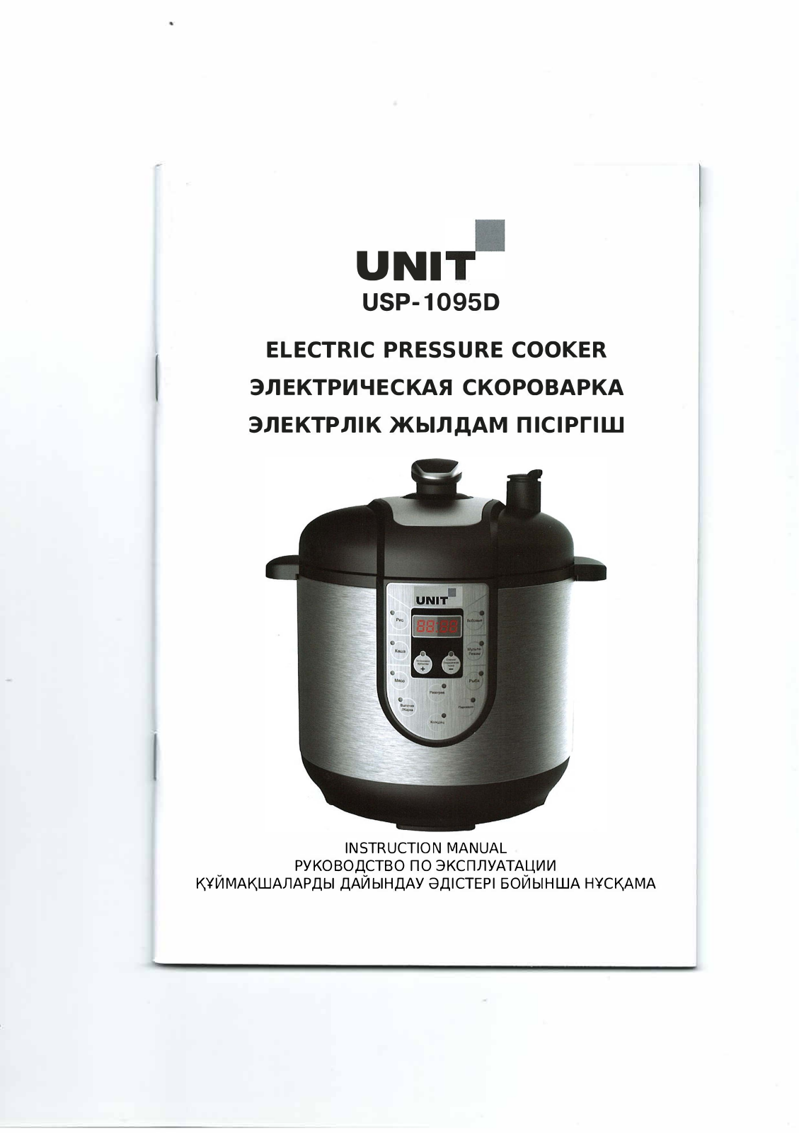 Delfa USP-1095D User Manual