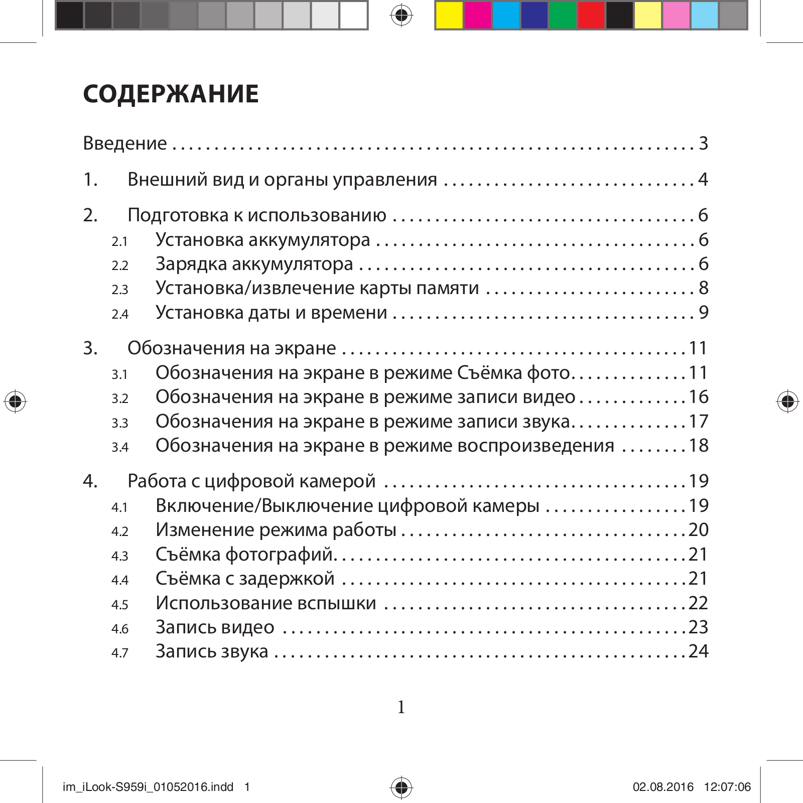 Rekam S959i User Manual