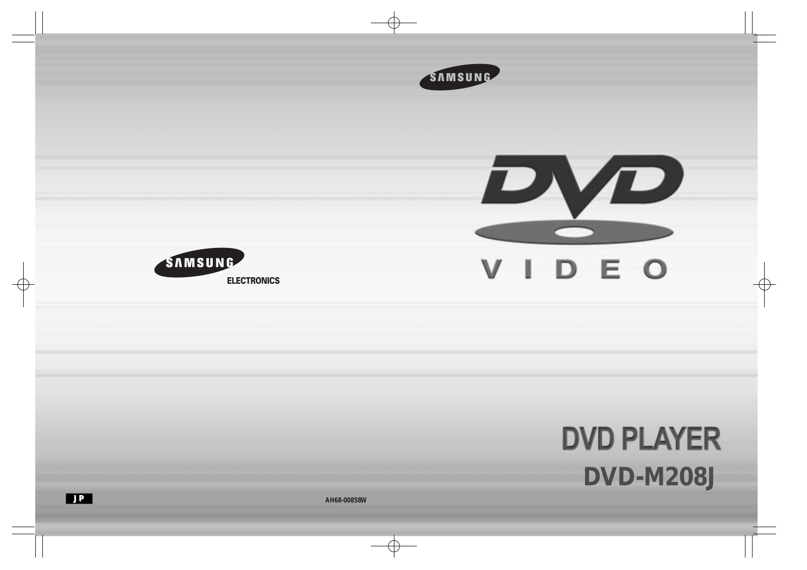 Samsung DVD-M208J/XSJ User Manual