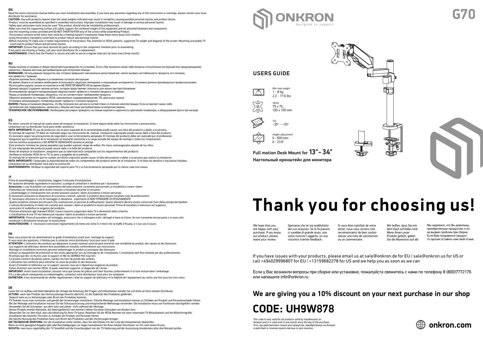 ONKRON G70 User Manual