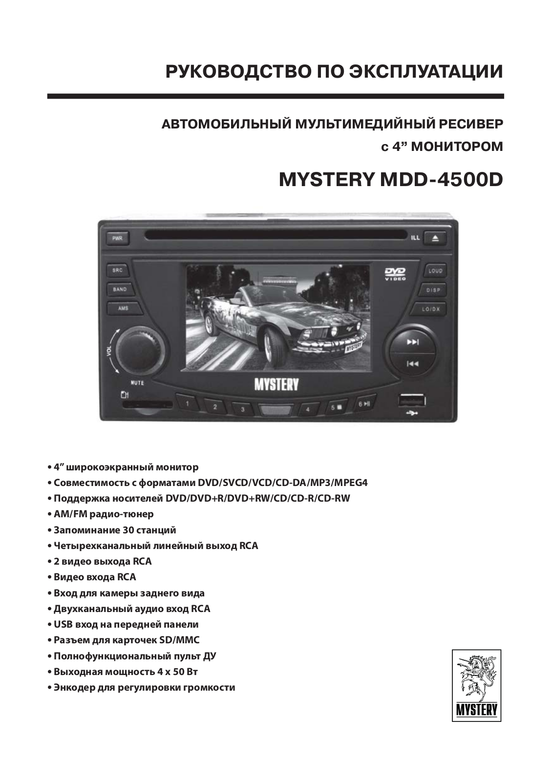 Mystery MDD-4500 D User Manual