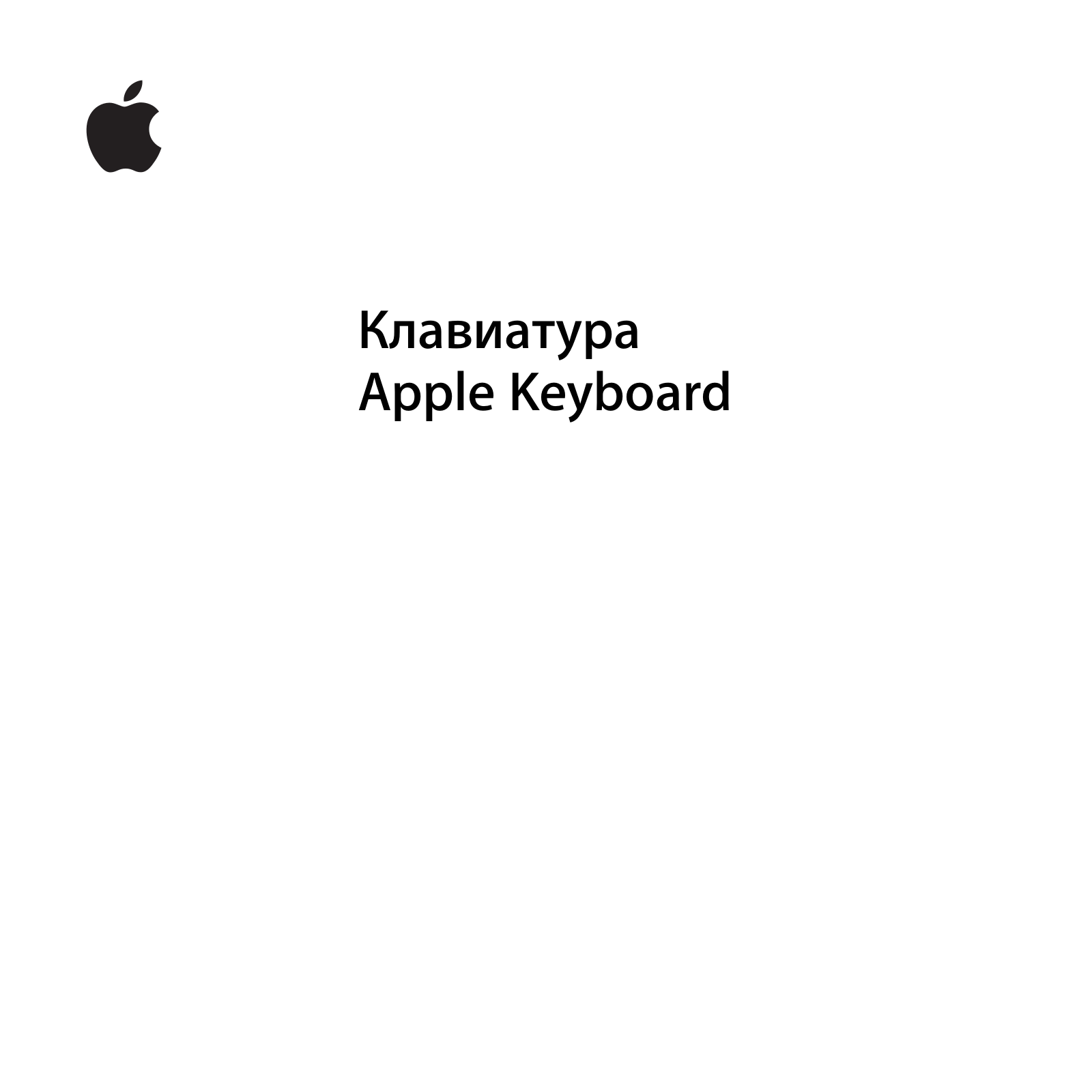 Apple MB300RS-A1 User Manual