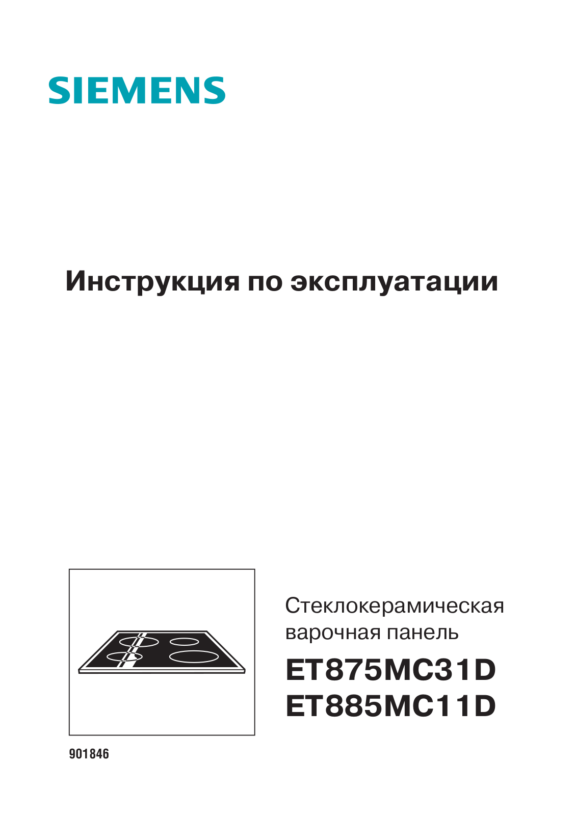 Siemens ET885MC11D User Manual