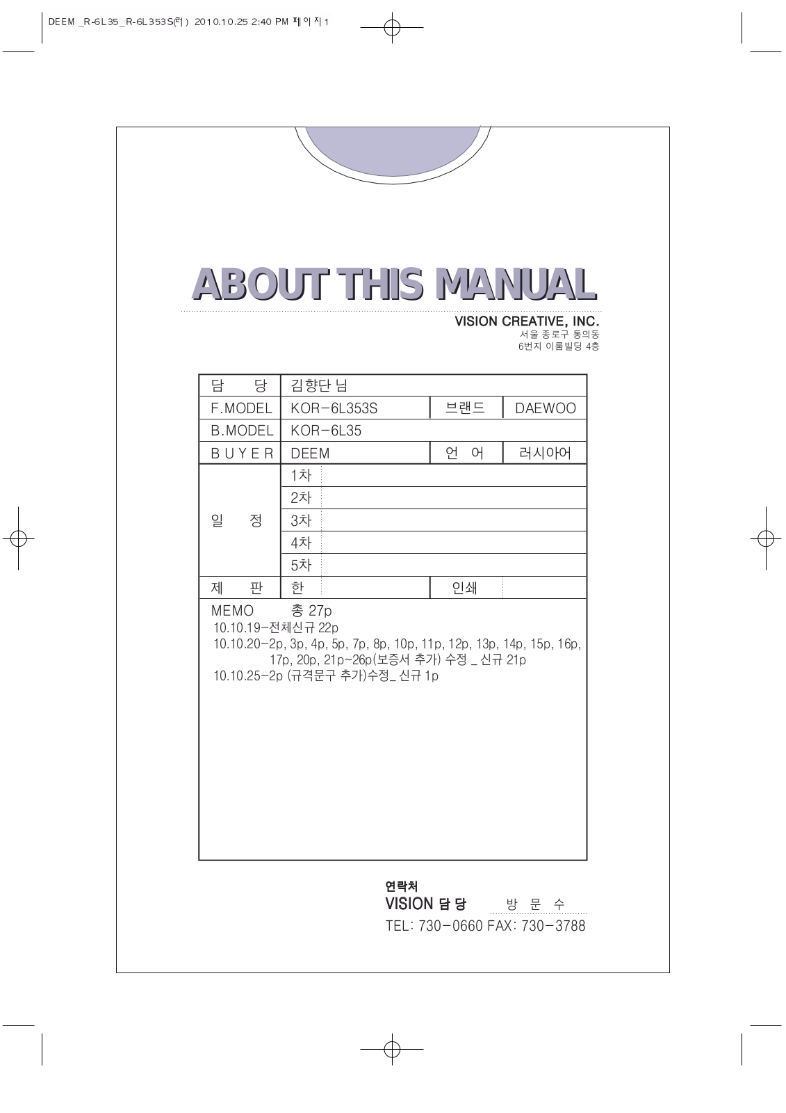 Daewoo KOR-6L35 User Manual