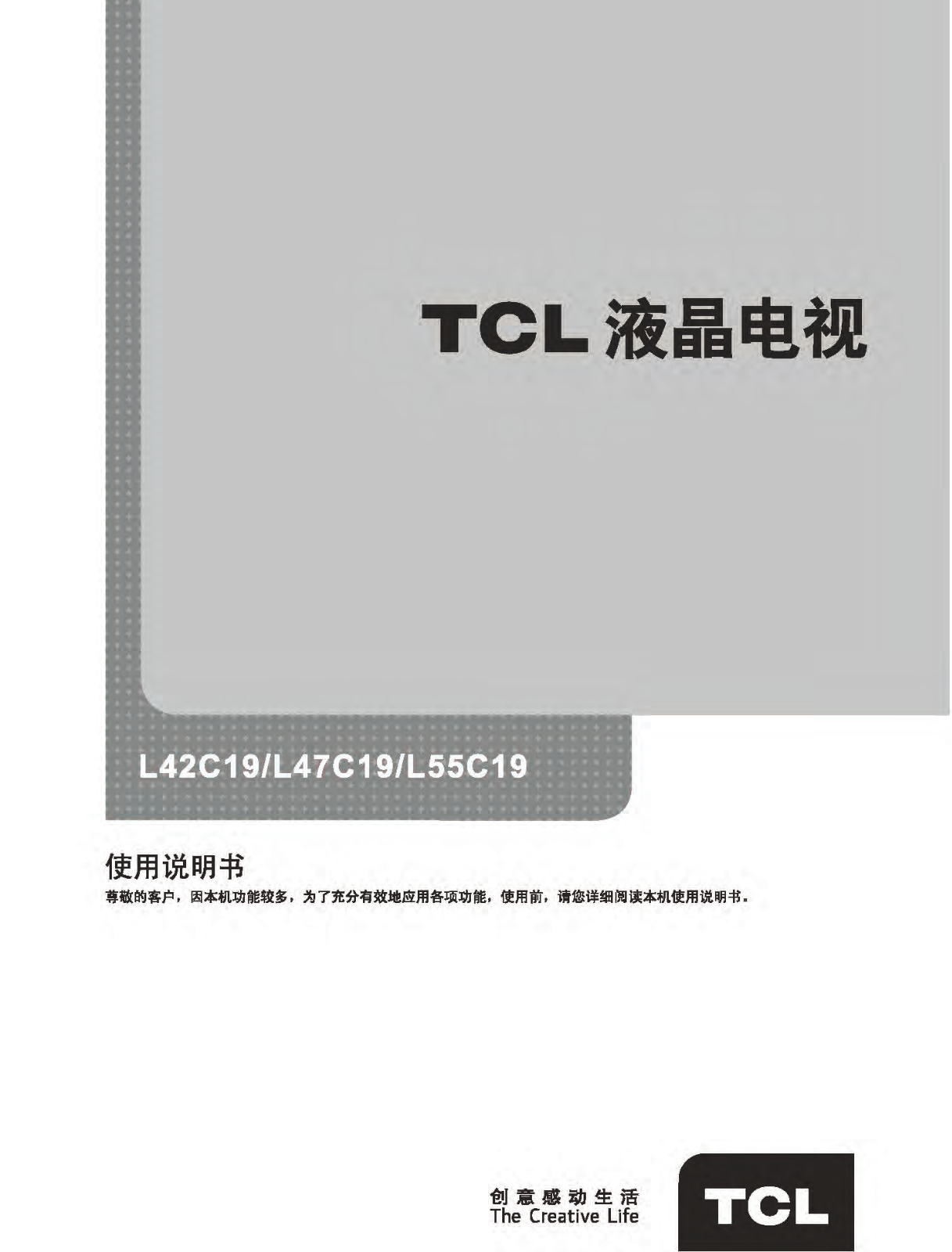 TCL L42C19, L47C19, L55C19 User Manual