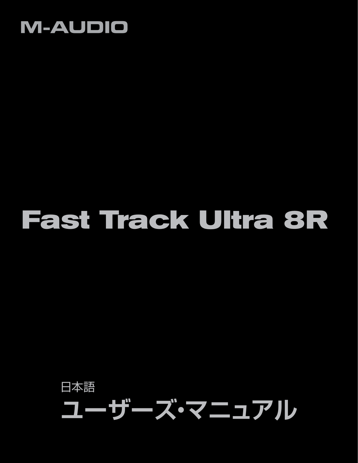 M-Audio Fast Track Ultra 8R User Manual