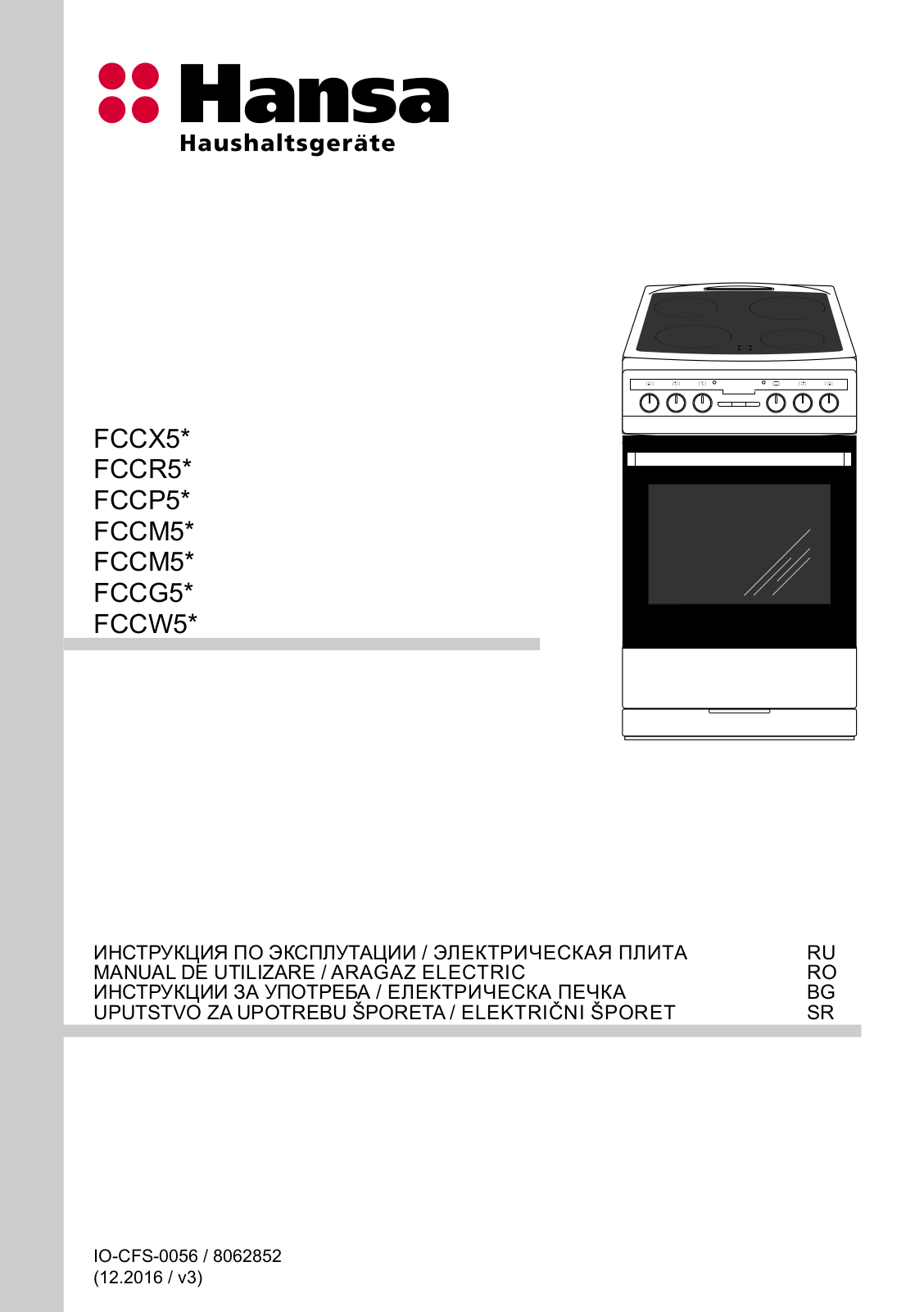 Hansa FCCR58088 User Manual