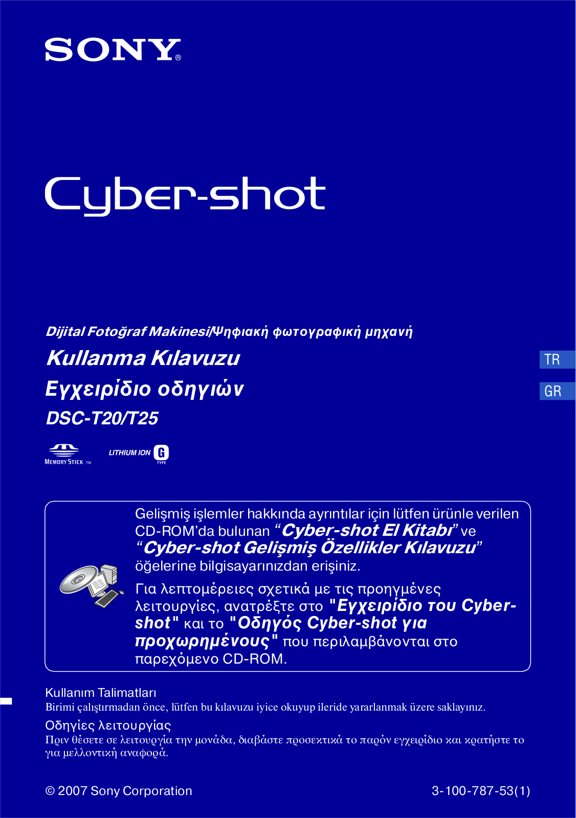 Sony CYBER-SHOT DSC-T20, CYBER-SHOT DSC-T25 User Manual