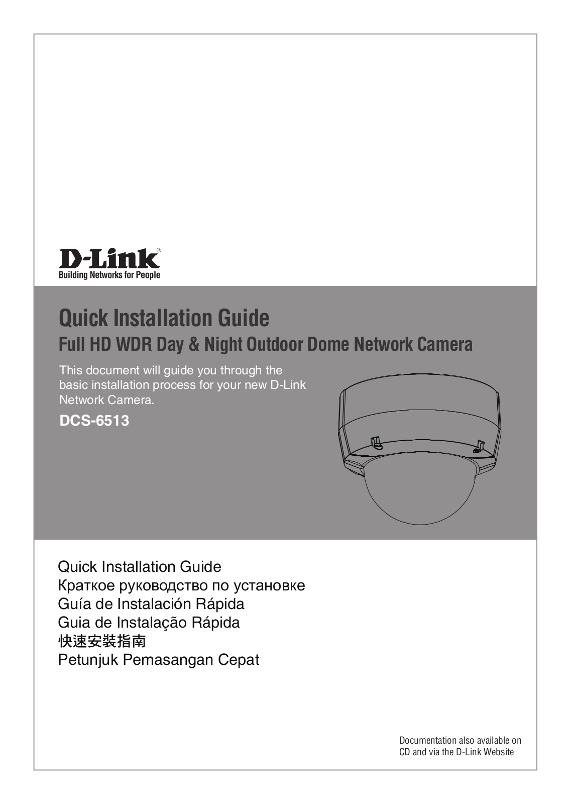 D-link DCS-6513 User Manual