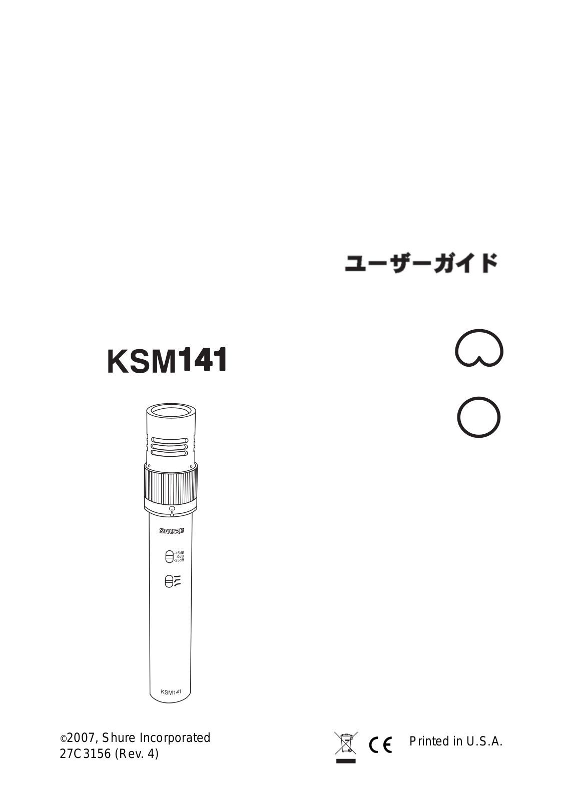 Shure KSM141 User Guide