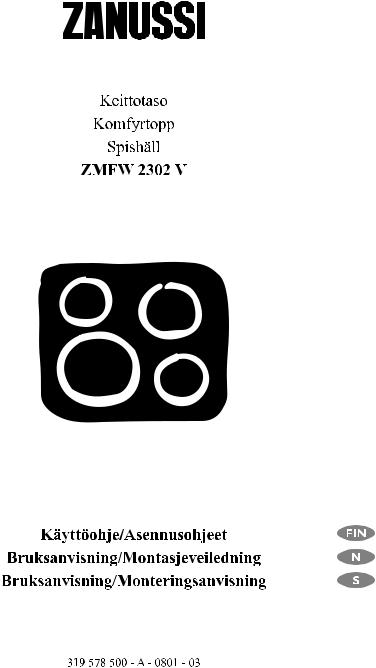 Zanussi ZMFW2302V User Manual