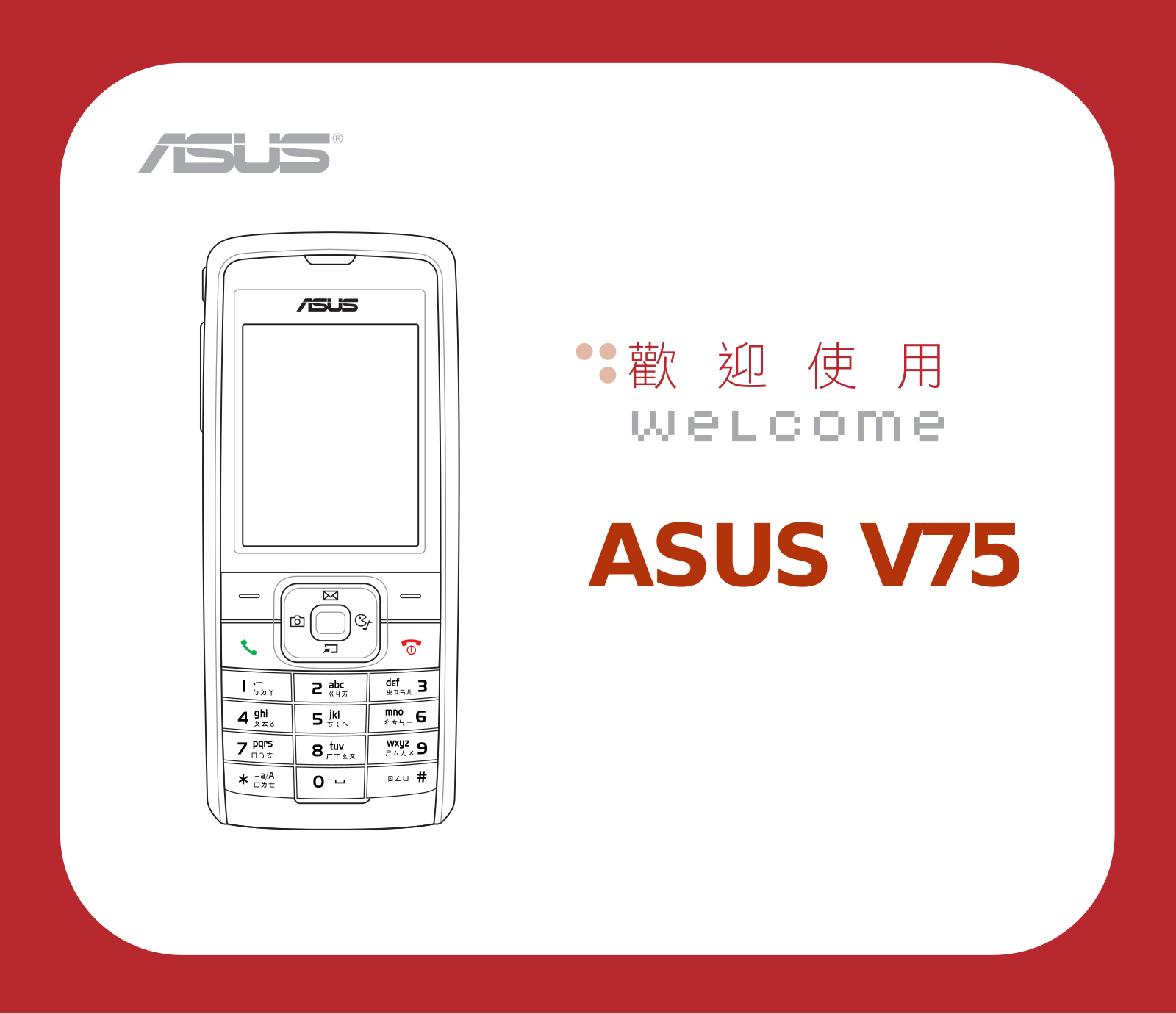 ASUS V75 User Manual