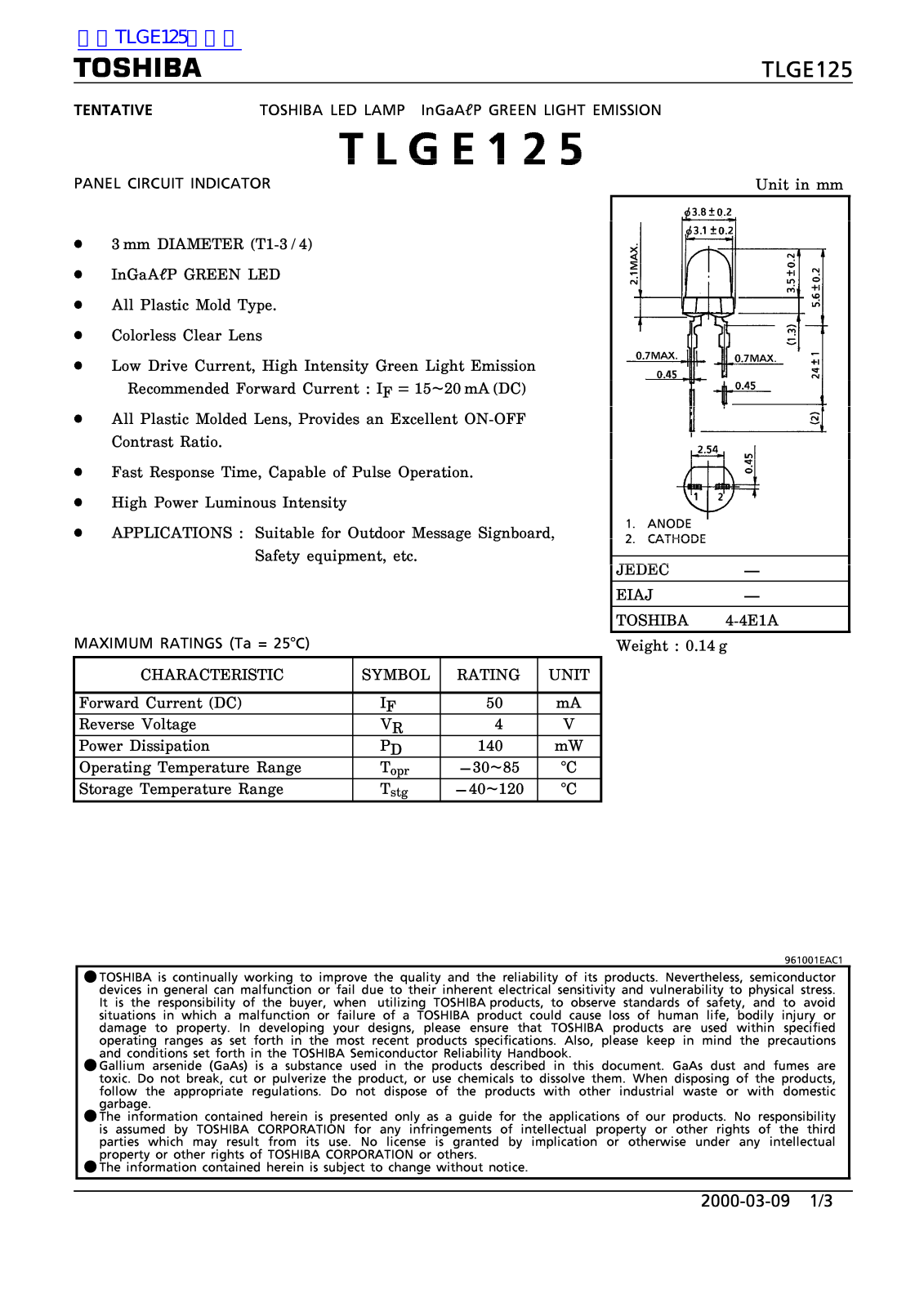 TOSHIBA TLGE125 Technical data