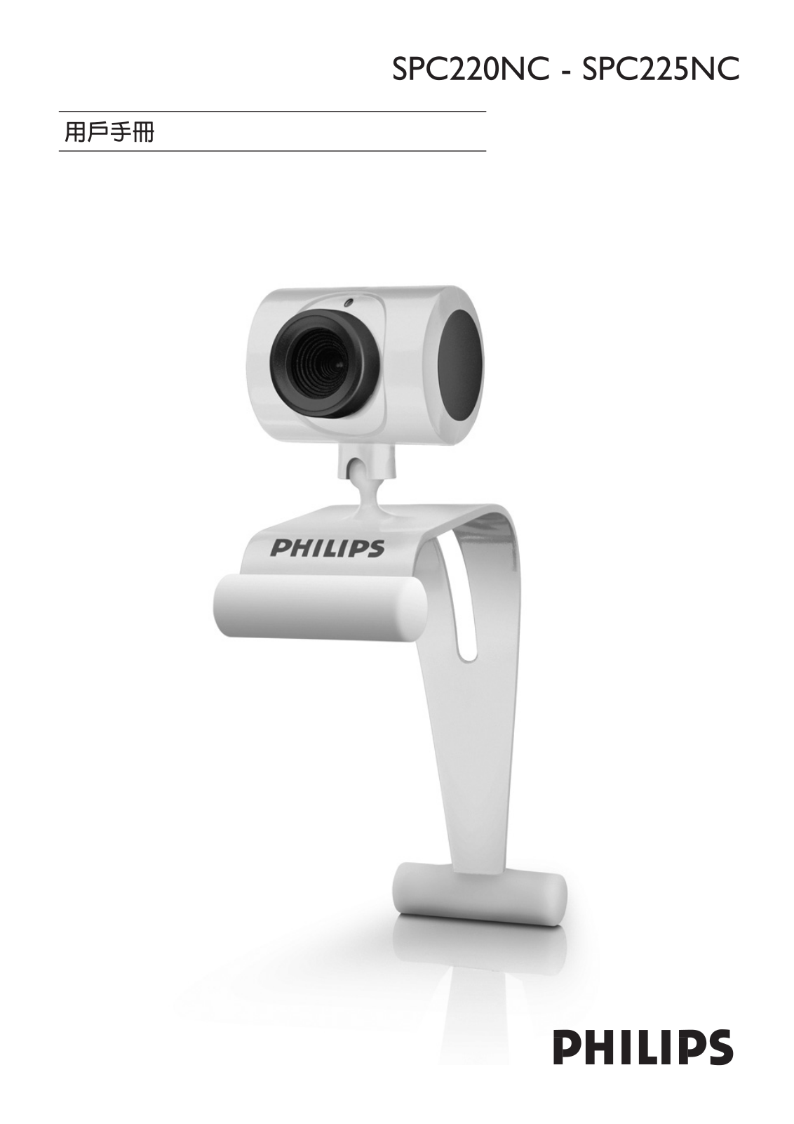 PHILIPS SPC220NC, SPC225NC User Manual