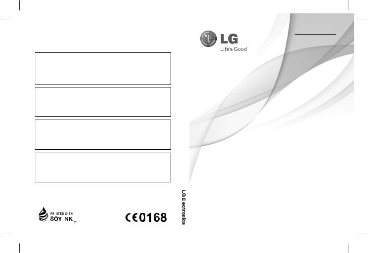 LG GM360 User manual