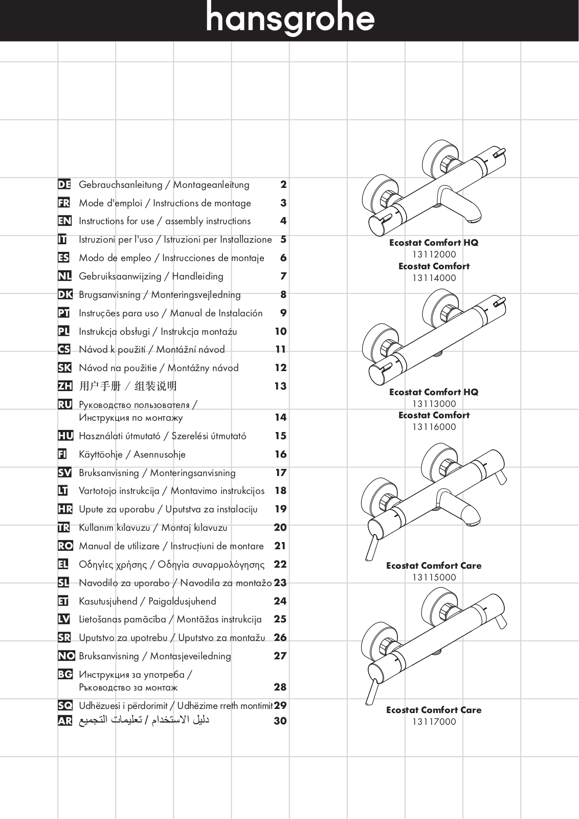 Hansgrohe 13112000, 13122000, 13123000, 13114000, 13116000 Instructions For Use Manual