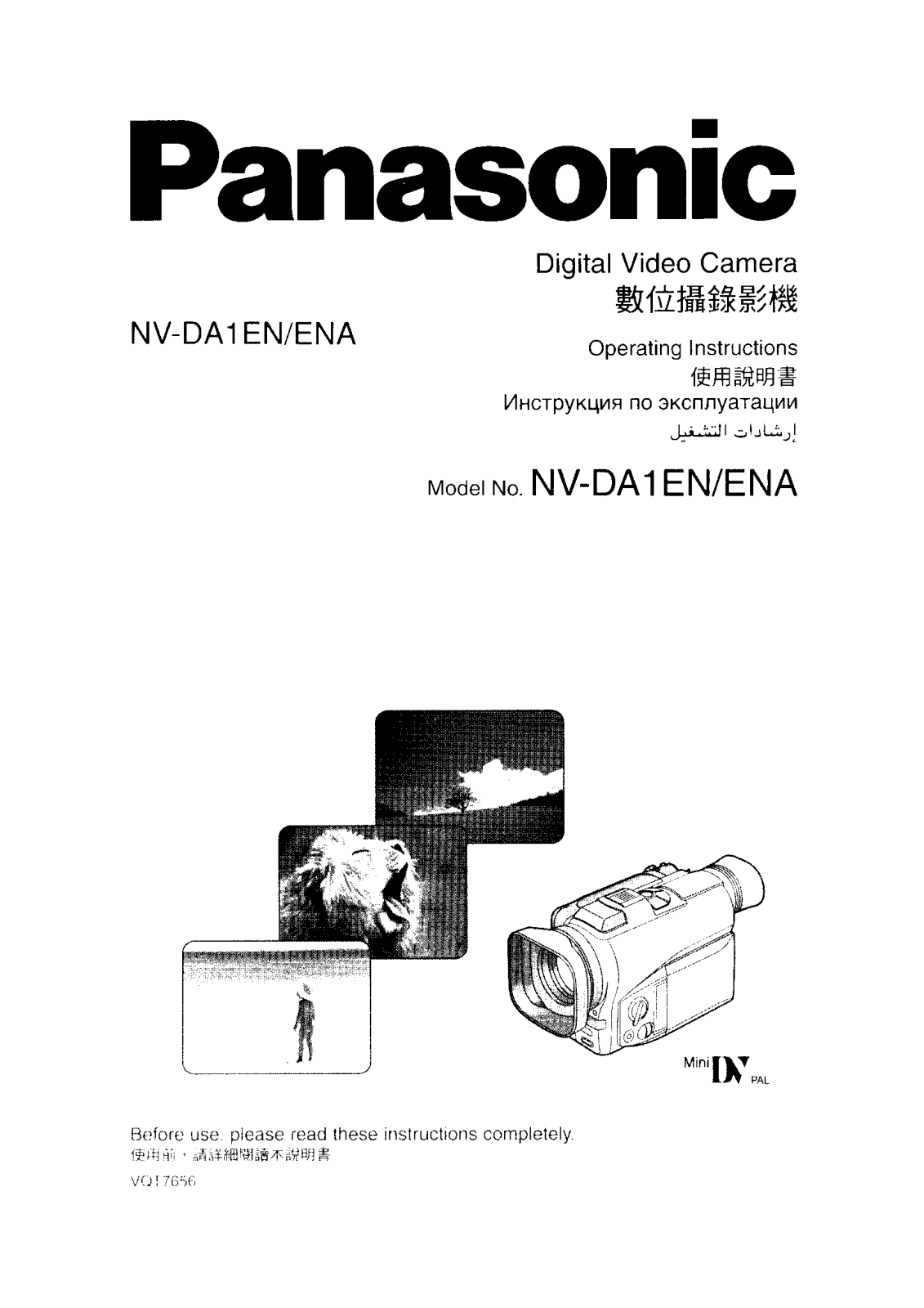 Panasonic NV-DA1EN User Manual