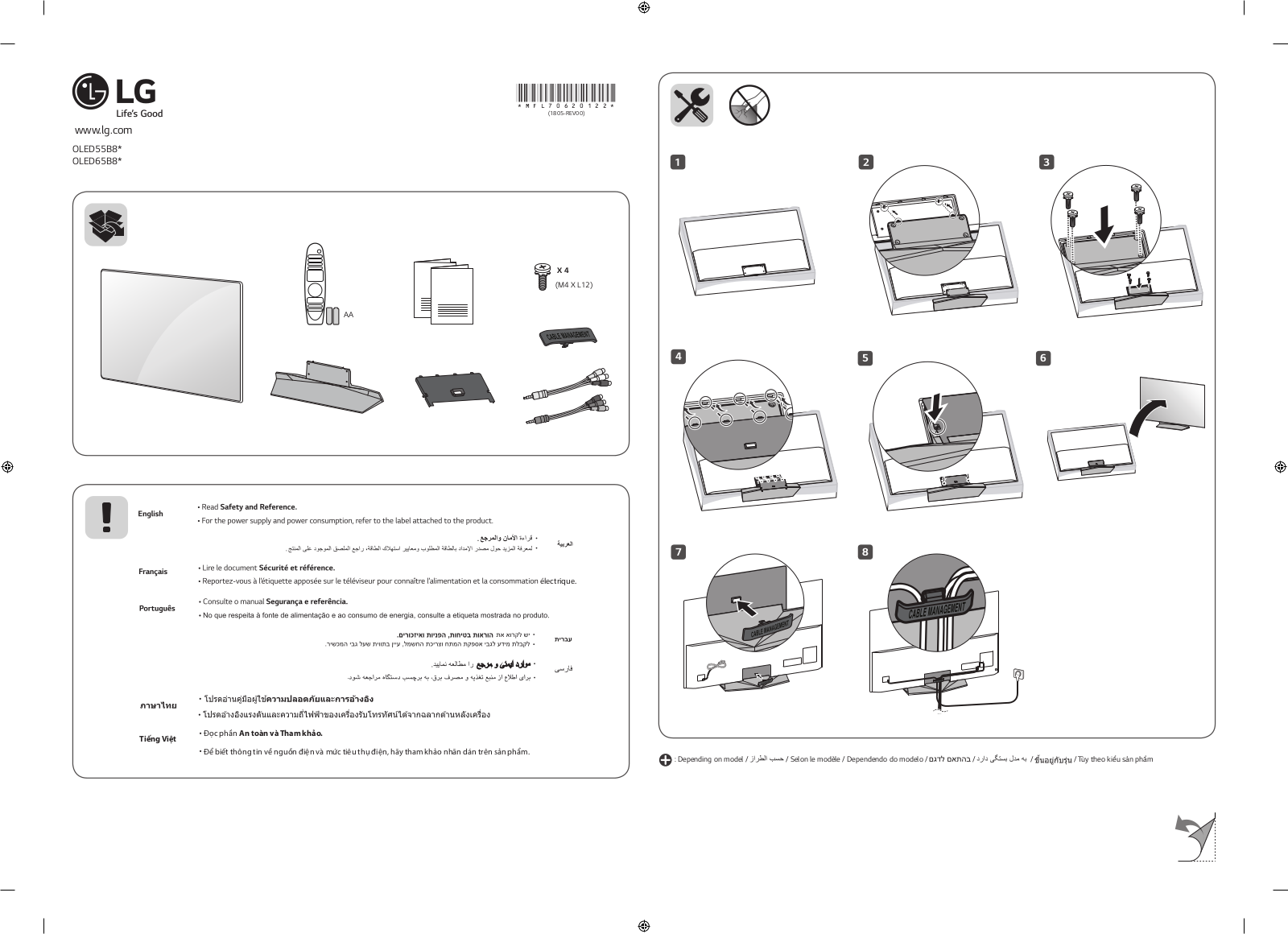 LG OLED65B8STB QUICK SETUP GUIDE