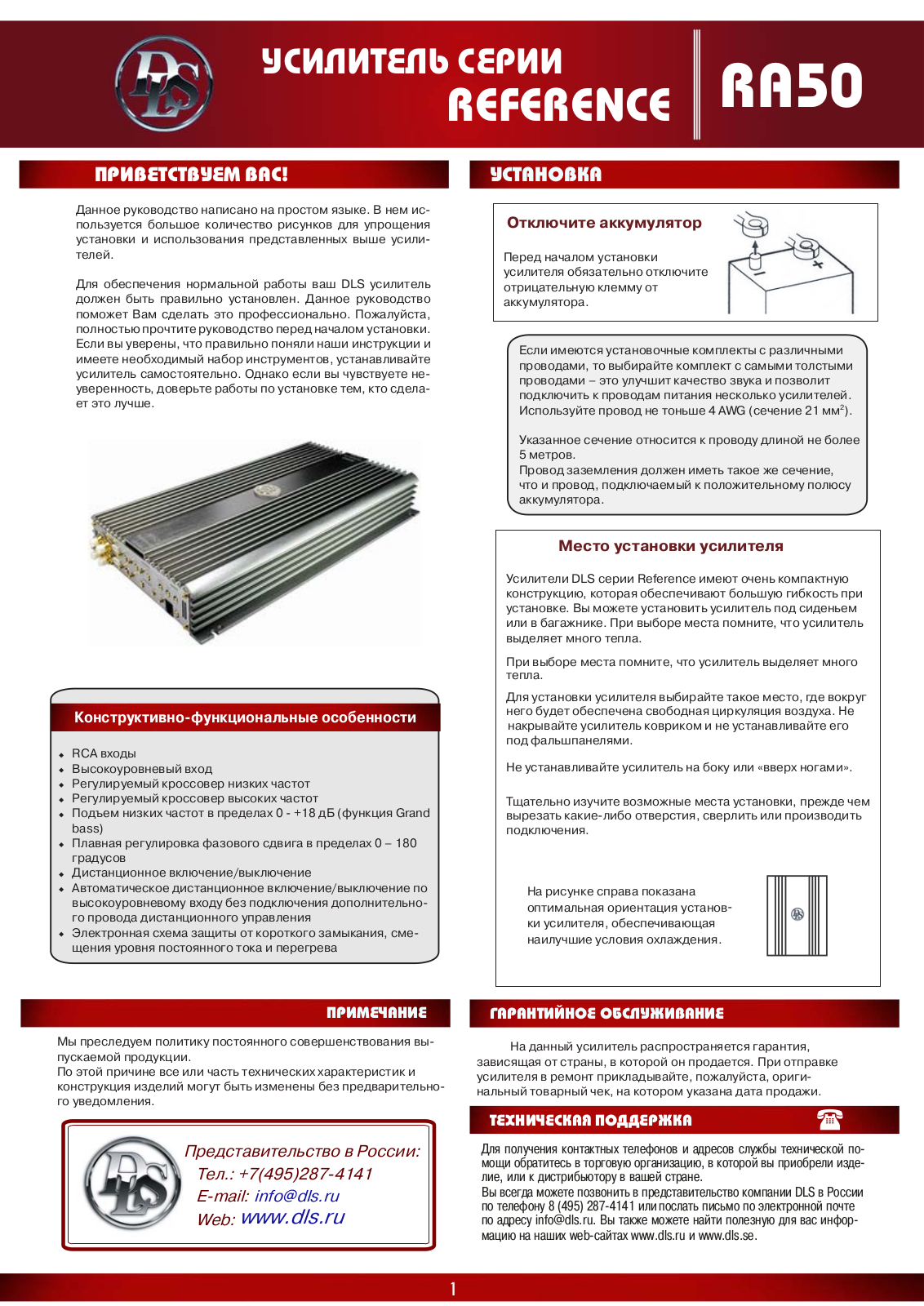 Dls RA50 User Manual