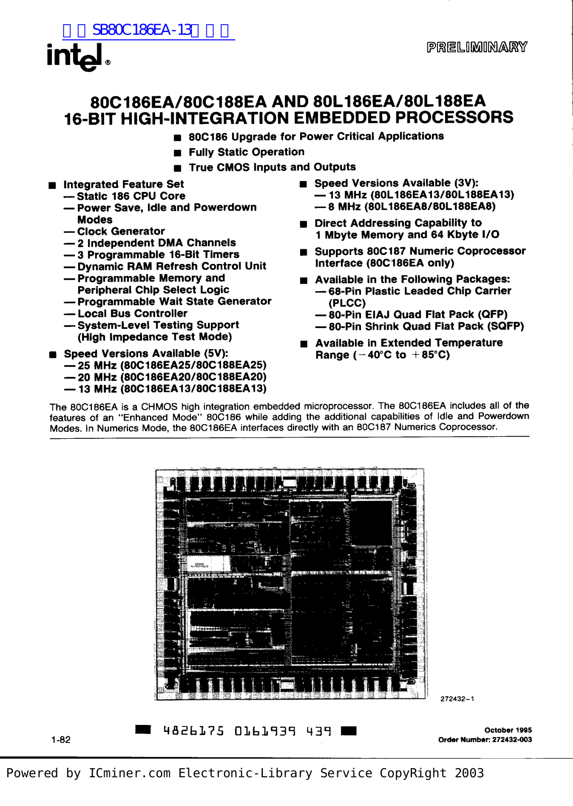 INTEL 80C186EA, 80C188EA, 80L186EA, 80L188EA User Manual