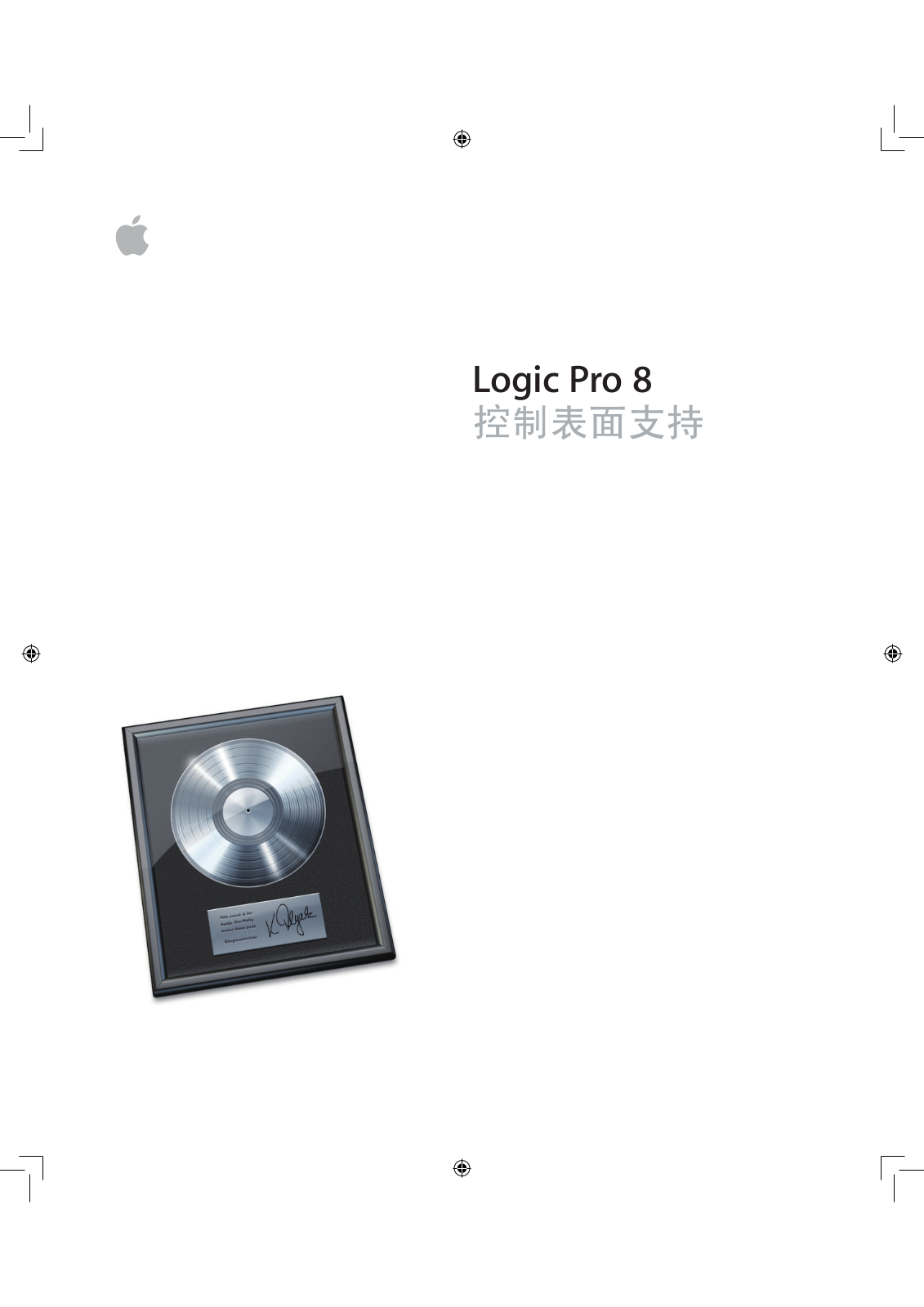 Apple LOGIC PRO 8 User Manual