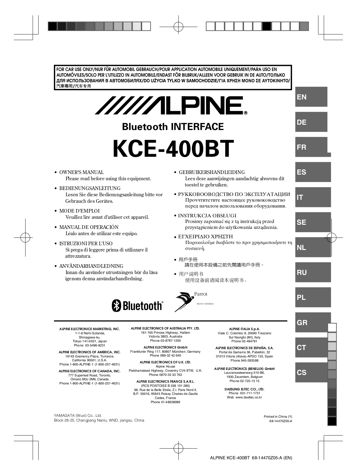 Alpine KCE-400BT User Manual