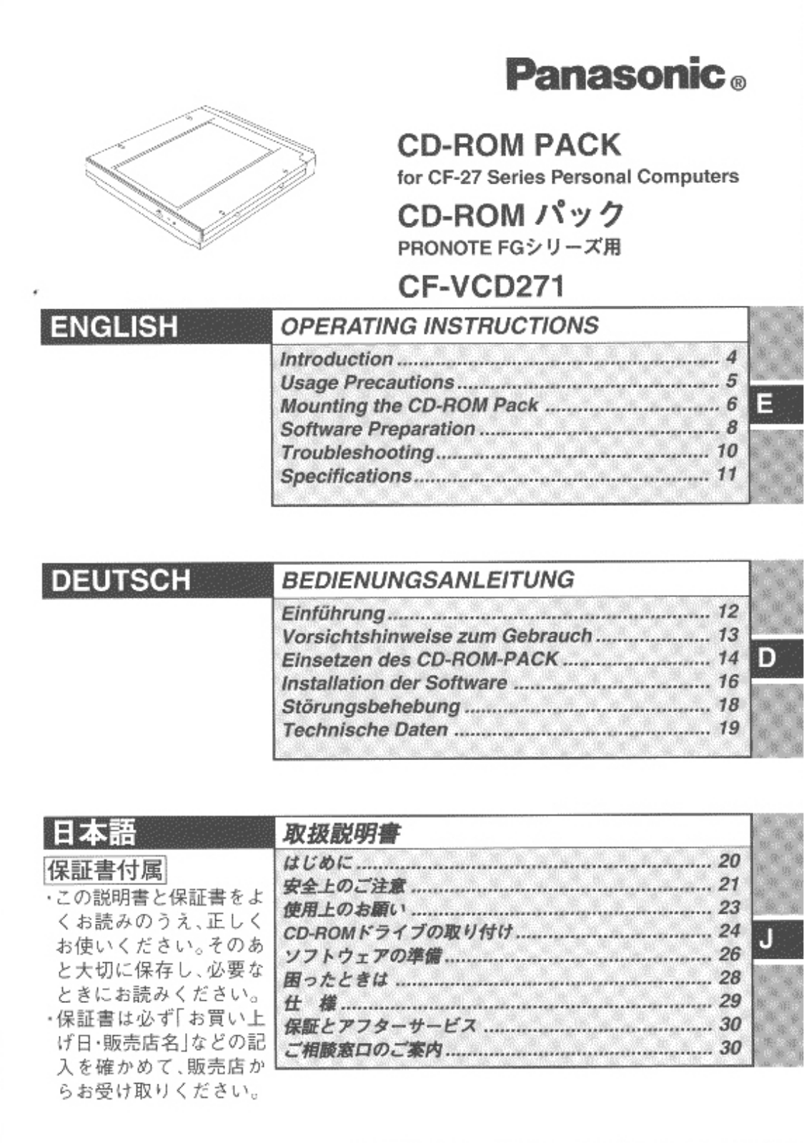 Panasonic cf-vcd271 Operation Manual