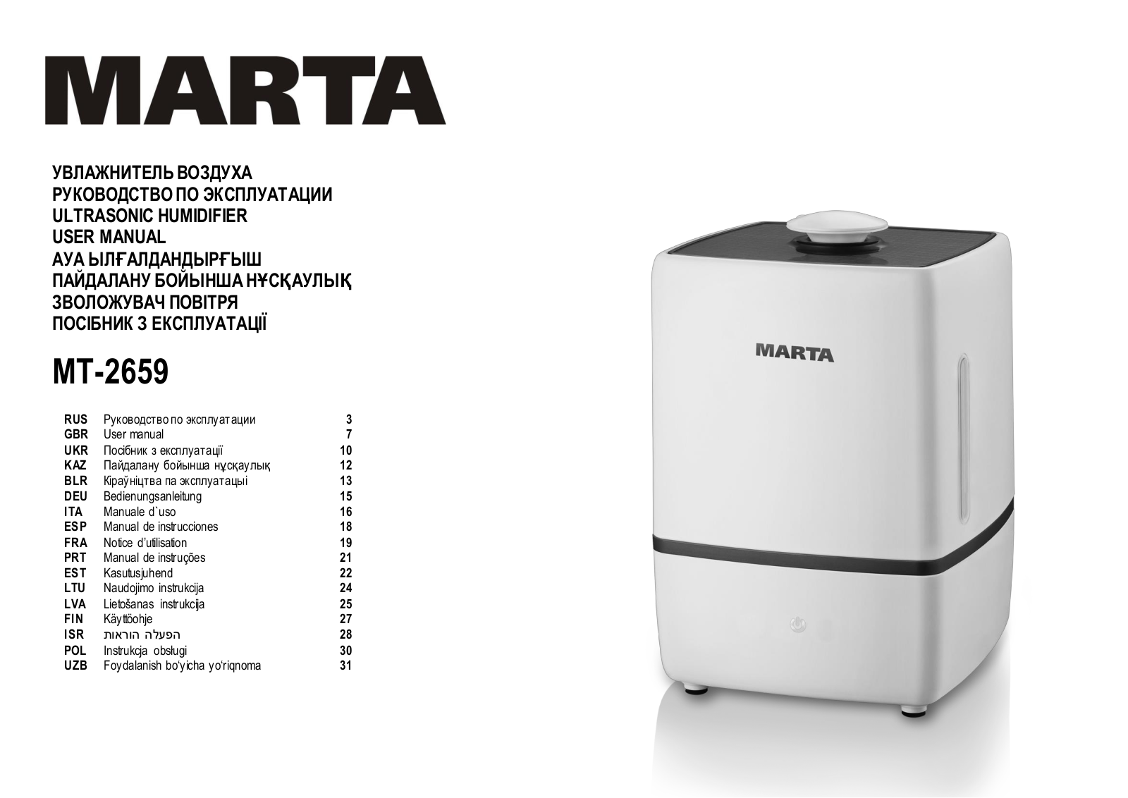 Marta MT-2659 User Manual