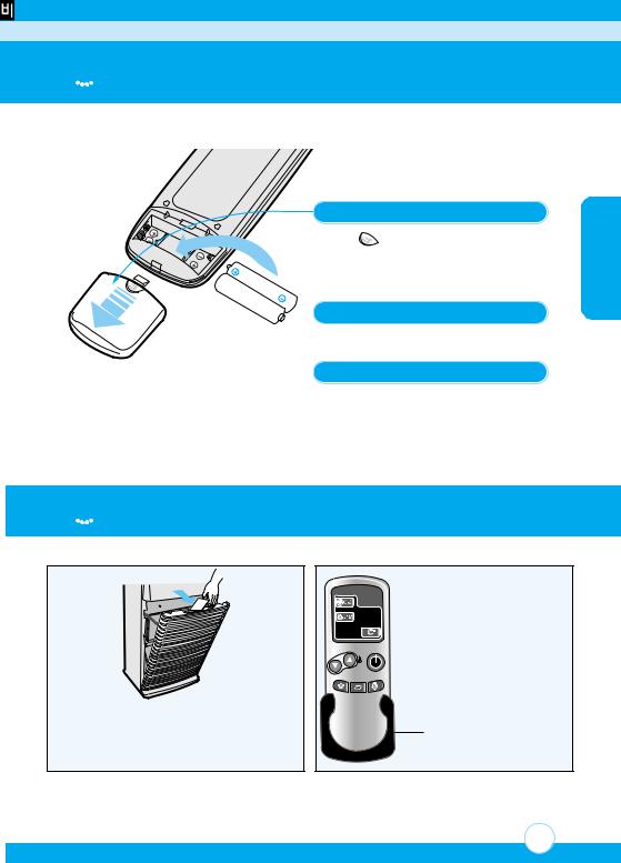 Samsung COH-343, COH-533, COH-663, COH-1053 User Manual