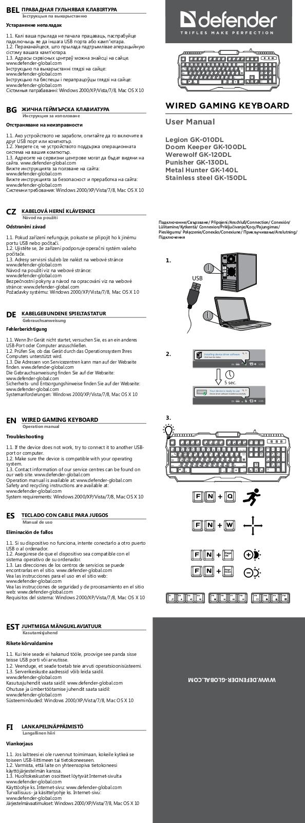 Defender GK-010DL, GK-120DL, GK-130DL, GK-140L, GK-150DL User Manual