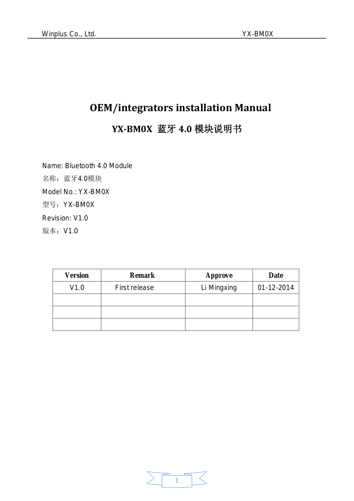 Winplus YX BM0X User Manual - ManualMachine.com