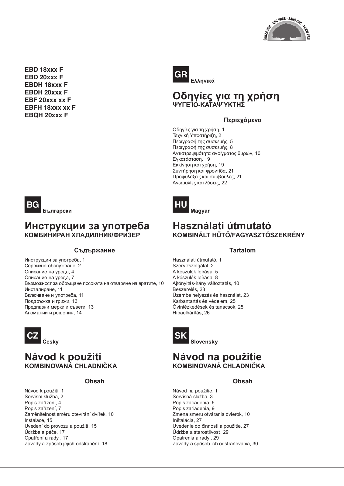 Hotpoint Ariston EBGH 20223 F, EBF 20223 X F, EBGH 20243 F, EBFH 18223 X F User Manual