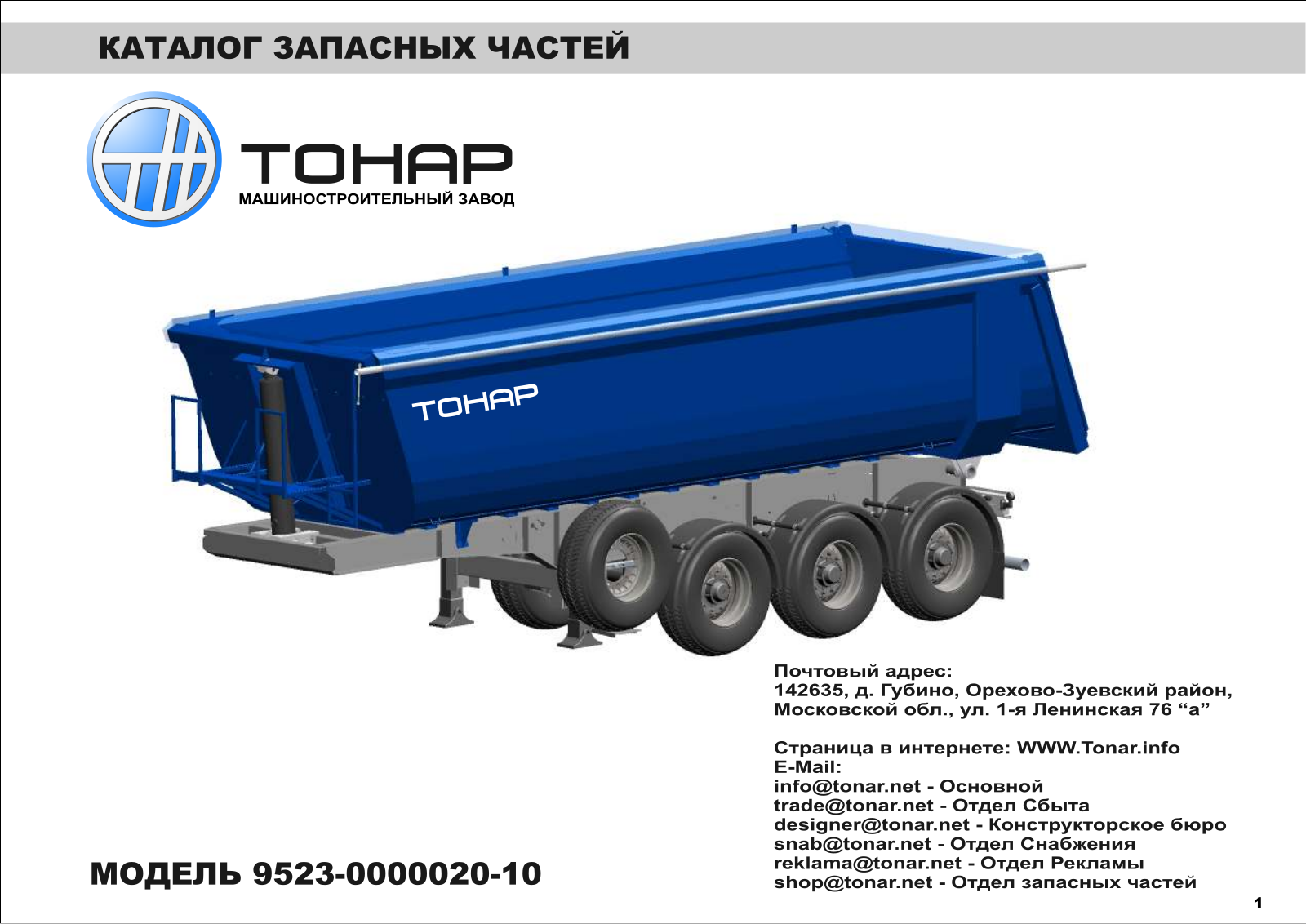 Tonar 9523 Specifications - ManualMachine.com