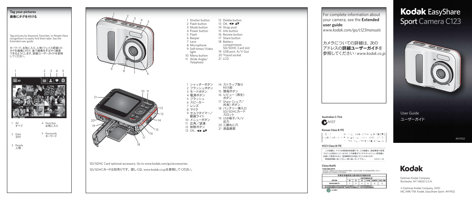 Kodak C123 User Manual