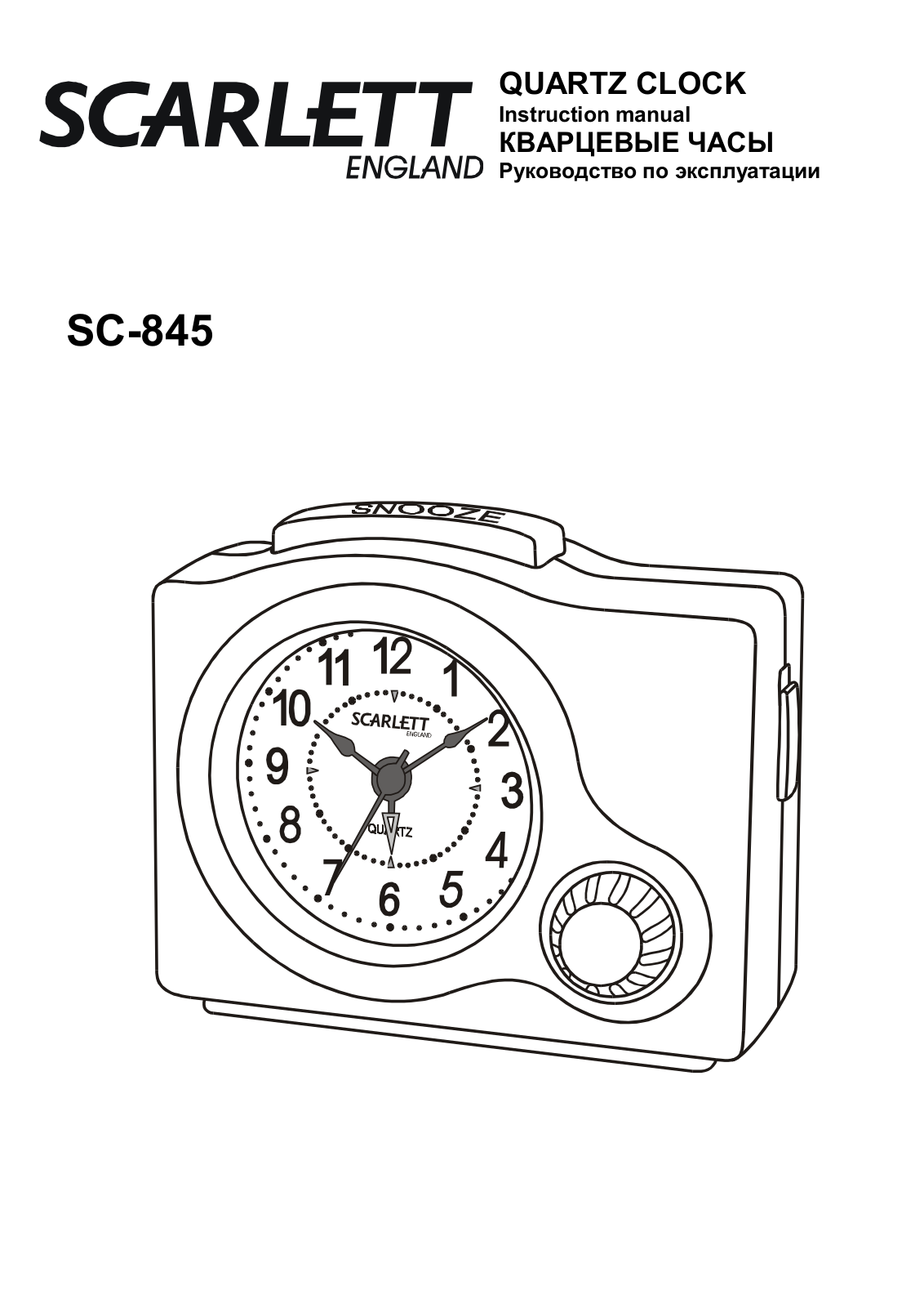 Scarlett SC-845 User manual