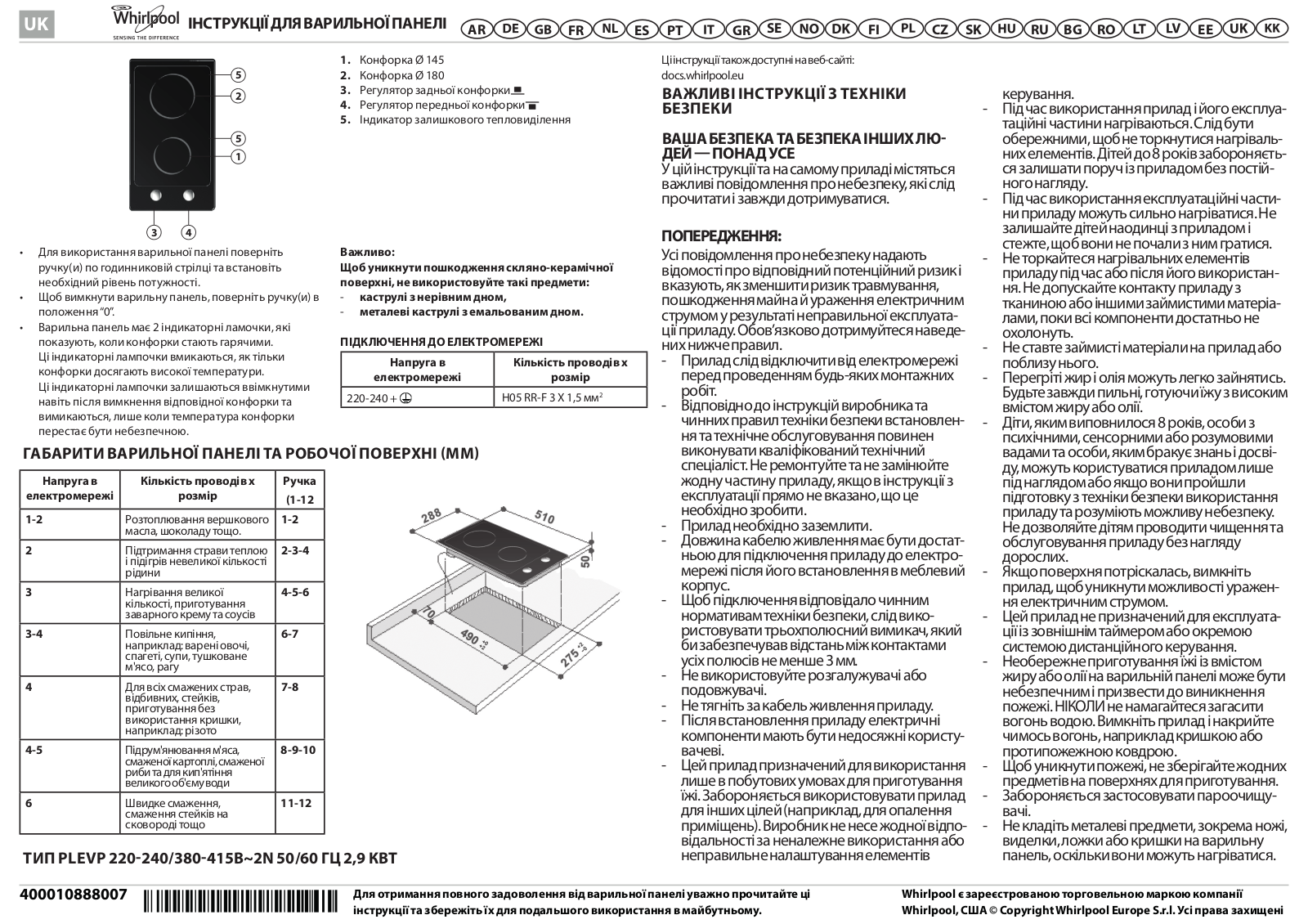 WHIRLPOOL AKT 360/IX User Manual