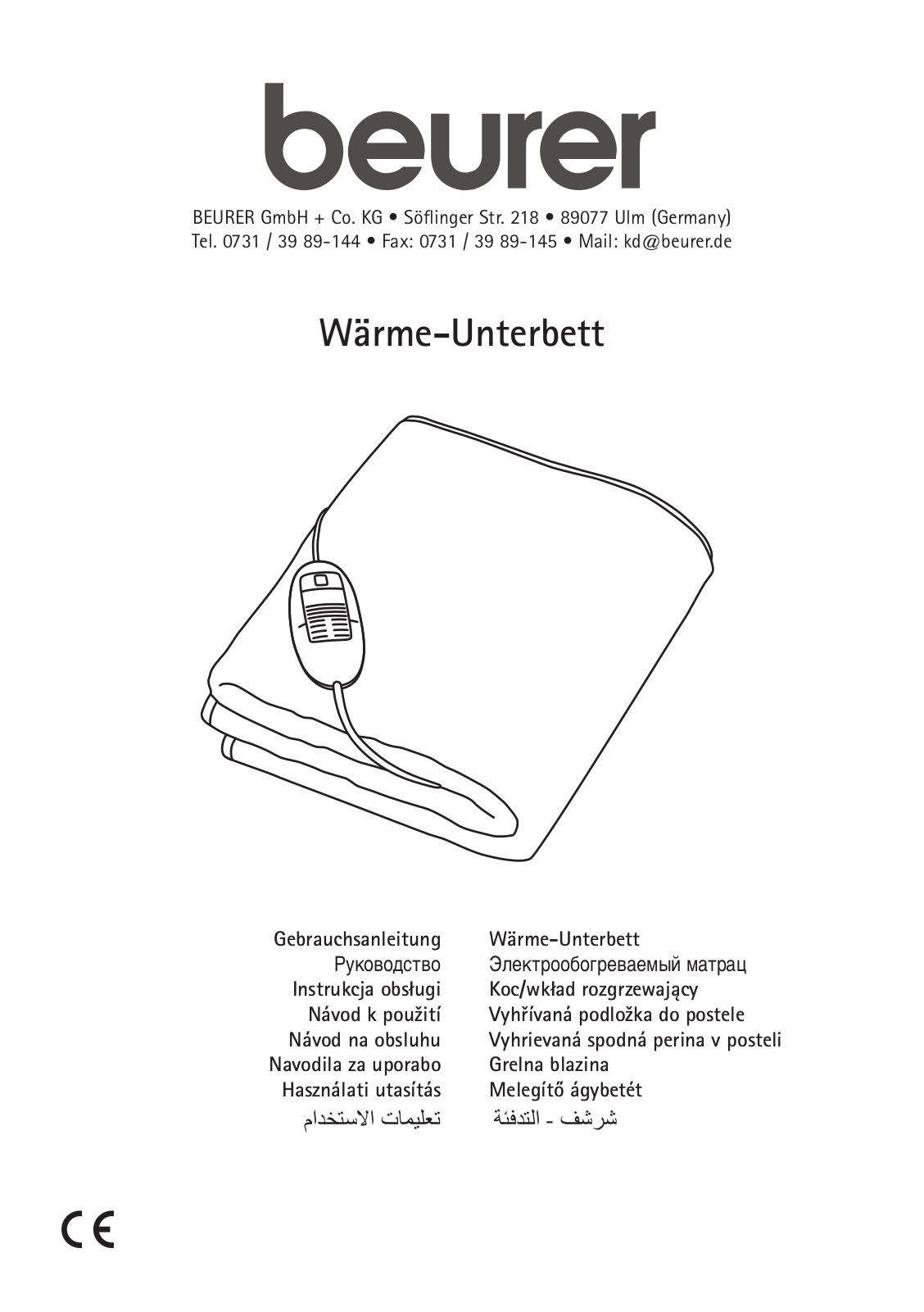 Beurer UB66XXL User manual