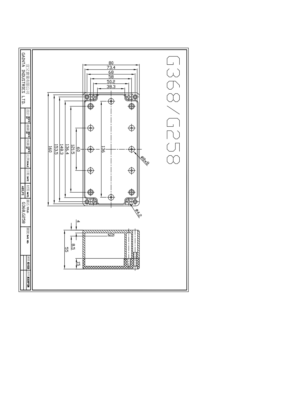 Datasheet G258C Specification - ManualMachine.com