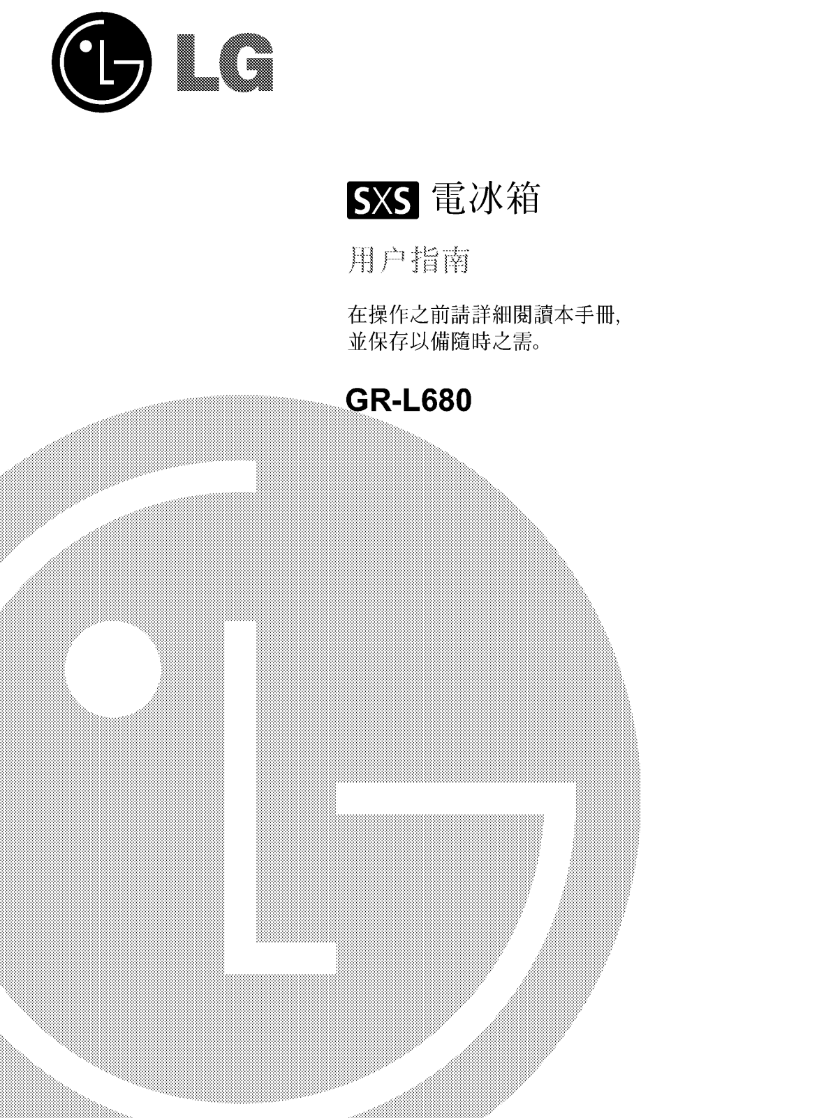 LG GR-L257BUB User manual